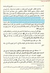 9-ibn taymiya