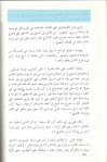 22-Al-Kawthari-Ibn taymiyya-talaq