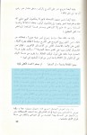 23-Al-Kawthari-Ibn taymiyya-talaq
