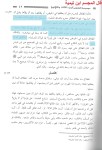 9-Majmou' al fatawa Ibn Taymiyyah - talaq
