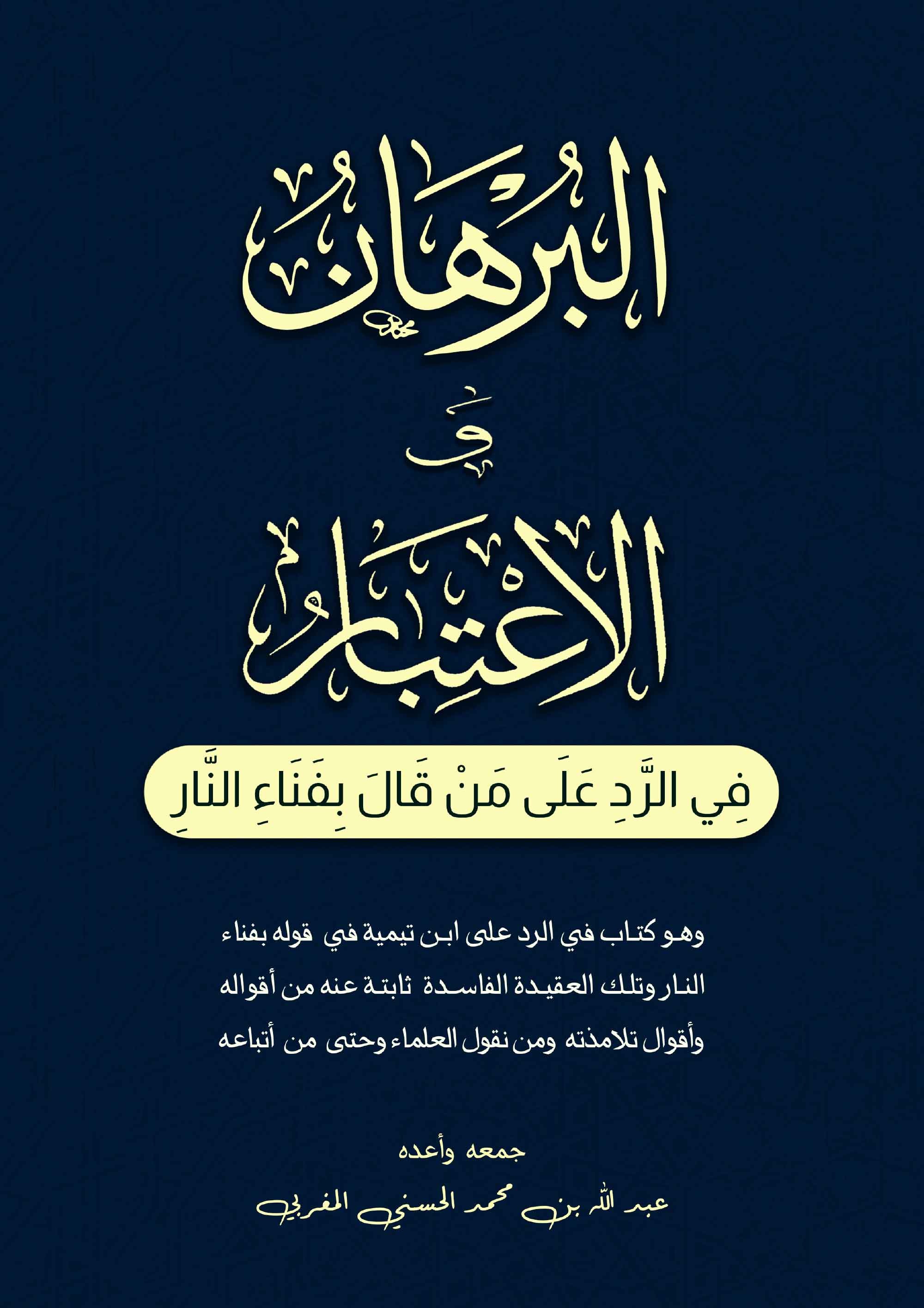 d8a7d984d8a8d8b1d987d8a7d986